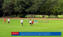 Cборная РФСО «Локомотив» по футболу обыграла команду Германии. РЖД ТВ