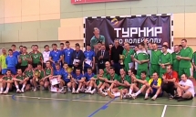 Турнир по волейболу среди работников МЖД памяти И.Л. Паристого 2013